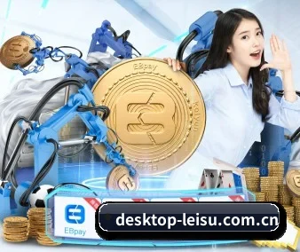 desktop-leisu.com.cn APP 界面